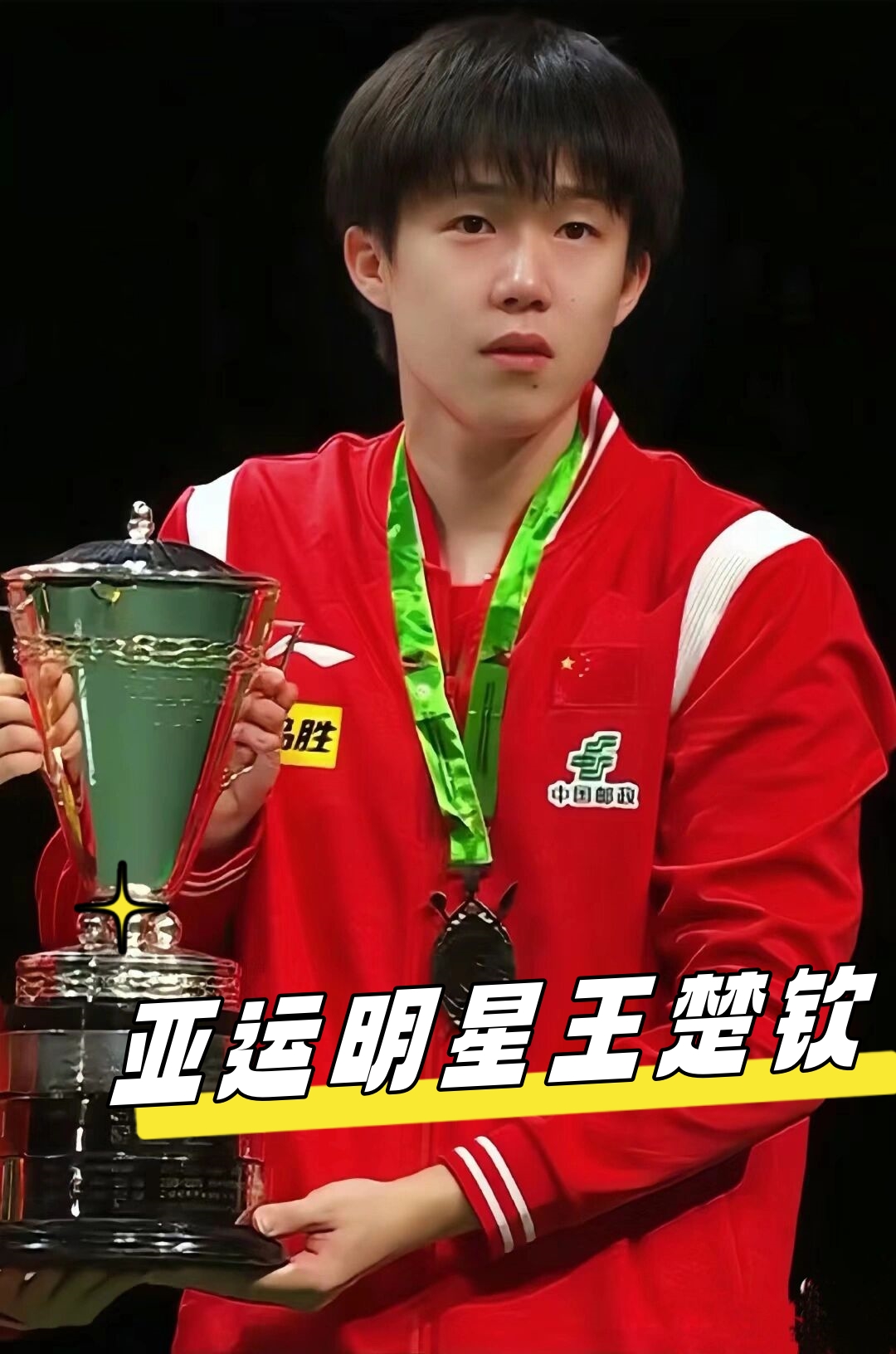 巴西籍球员 巴西籍球员